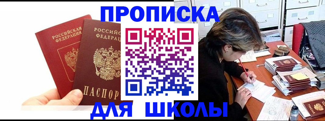 временная регистрация гарантия в Лодейном Поле