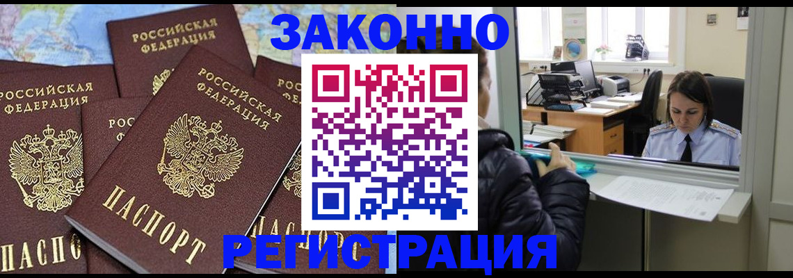 регистрация для школы в Лодейном Поле